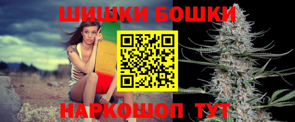 Каннабис планчик Верхняя Пышма