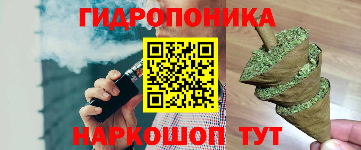 Канабис VHQ  Вход с VPN  Бошки Шишки конопля  Верхняя Пышма 